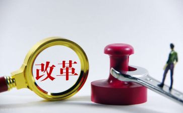 落实情况汇报材料5篇