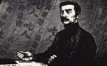 鲁迅的读后感8篇
