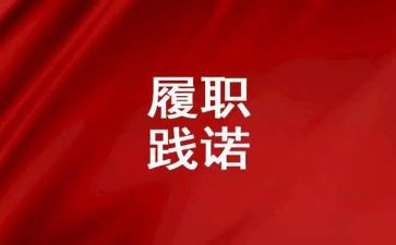 医生履职工作总结7篇