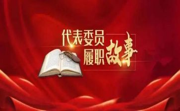 干部履职能力培训心得体会7篇