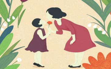 《我妈妈》教案优质5篇