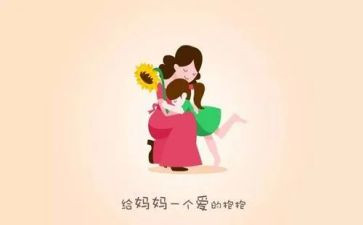 我的妈妈教师作文7篇