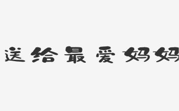 大班小蝌蚪找妈妈教案7篇