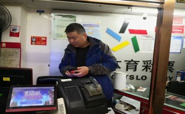 彩票员工作总结通用5篇