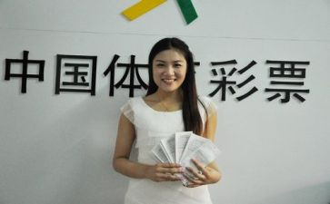 彩票员工作总结5篇