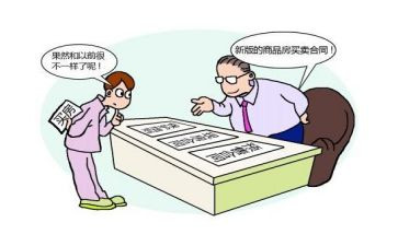 厦子买卖合同模板8篇