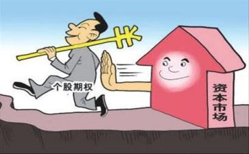 买卖合同预售合同7篇