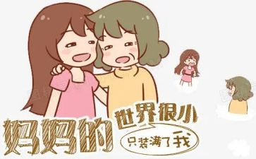 爸爸妈妈作文优质5篇