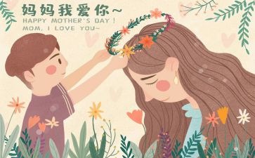 为妈妈做饭作文5篇