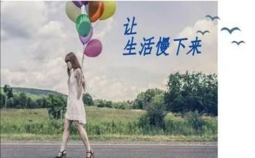 关于慢的作文500字精选5篇