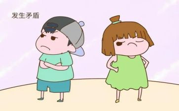 闹矛盾的作文500字参考7篇