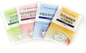 毛概的调查报告模板6篇