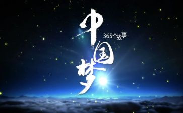 关于我梦想的演讲稿优秀7篇