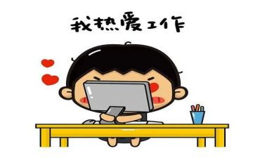 蒙氏保育工作计划最新8篇