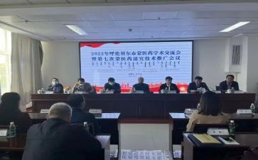 蒙医门诊工作总结精选7篇