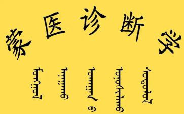 蒙医医院工作总结报告8篇