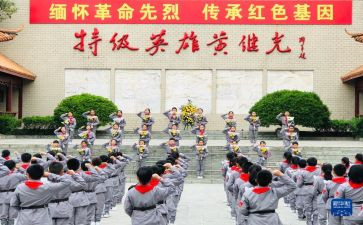 缅怀先烈演讲稿6篇