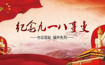 缅怀先烈演讲稿参考5篇