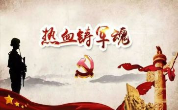 清明节缅怀烈士演讲稿7篇