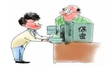 我发现一个秘密的作文8篇