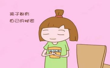 读秘密花园读后感模板6篇