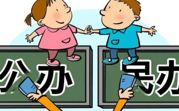 居民办工作计划参考7篇