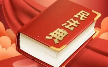 宣传民法典活动总结5篇