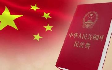 宣传民法典活动方案6篇
