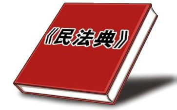 民法典宣传月总结8篇