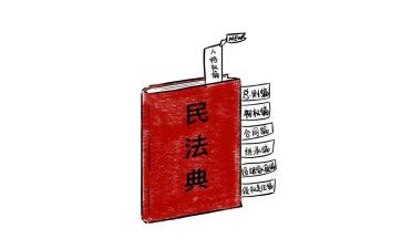 民法典培训心得体会5篇