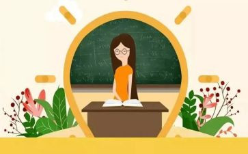 名班主任事迹材料2000字5篇