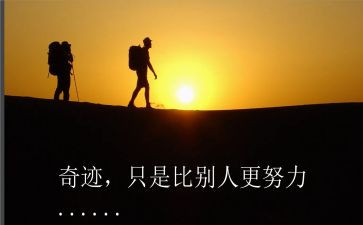 大名人故事演讲稿通用7篇