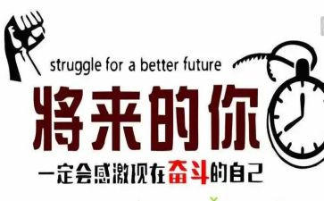 名人故事的作文600字8篇