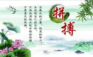 读名人传记读后感8篇