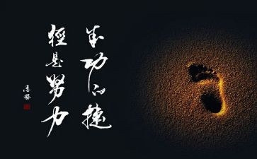 讲名人故事演讲稿8篇