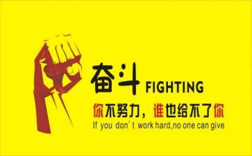 名人传心得体会7篇