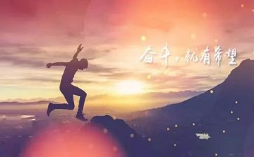 名人读书的心得优质7篇