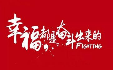 名人传心得体会参考8篇