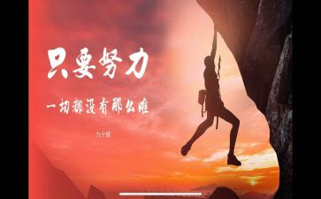 爱读书的名人作文8篇