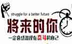 知名人演讲稿7篇