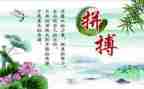 名人传的,读后感模板6篇