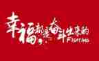 名人传记读后感8篇