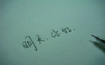明天的我作文最新8篇