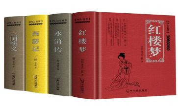 读名著的读后感600字优秀6篇