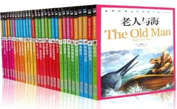 名著及心得6篇