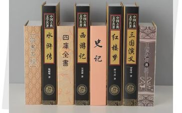 某名著的读后感7篇
