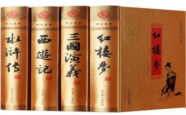 读书名著心得模板8篇