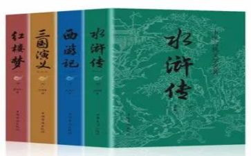名著的读后感6篇
