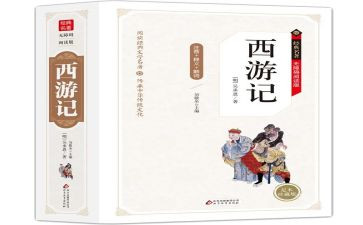 读名著读后感600字8篇