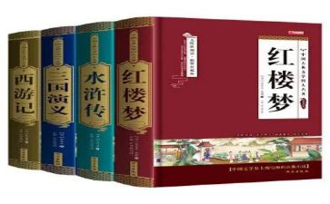读名著的读后感作文7篇
